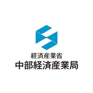 中部経産局と東海農政局、アジア競技大会で東海地域の食と伝統的工芸品をPRへ