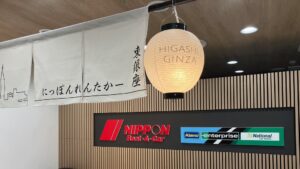 ニッポンレンタカー、33店舗で地域の伝統美を取り入れたビジュアル演出を順次展開へ