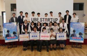 宇部高専が宇部市高校生ビジネスプランコンテスト2026で優秀賞をダブル受賞