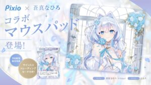 Pixio、VTuber蒼真なひろのコラボガラスマウスパッド予約販売を開始