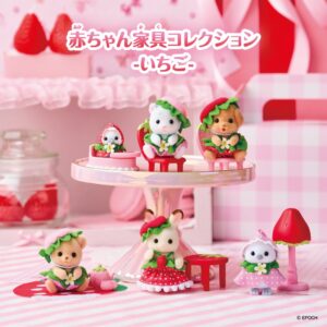 エポック社、シルバニアファミリー赤ちゃん家具コレクションをローソンで先行発売へ