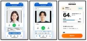 歯科衛生士育成のためのAIアバター開発 患者・医師の2種で医療面接を自己学習化