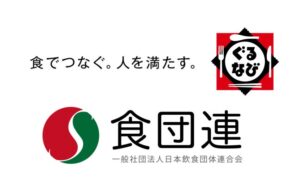 熊本地震後の訪問で78.2％が迷惑懸念 ぐるなびと食団連が調査