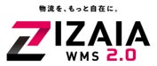 インフォセンス 在庫管理システムZIZAIA WMS 2.0に請求機能を追加