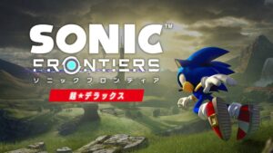 セガ Nintendo Switch 2版ソニックフロンティア 超・デラックス パッケージ版発売
