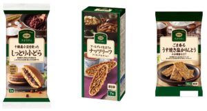 日本生協連 コープクオリティから和洋菓子3品を2026年10月より順次発売へ