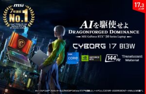 MSI、RTX 5070搭載のCyborg-17-B13WGKG-2759JPを発売