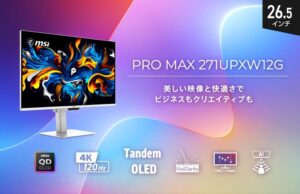 MSIがビジネスモニターPRO MAX 271UPXW12Gを順次発売へ