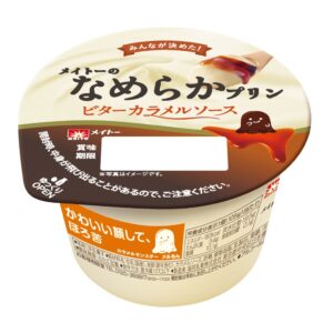 協同乳業、メイトーのなめらかプリン ビターカラメルソースを10月5日より限定発売へ