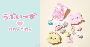 tiny tinyがらぶいーずとのコラボ雑貨全5型を10月1日より発売へ