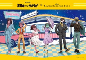 銀河特急 ミルキー☆サブウェイのコラボカフェが10月29日より4店舗で開催へ