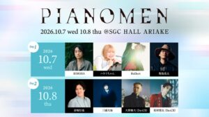 J-WAVE PIANOMEN初日公演にDream Amiと阿部真央が出演へ