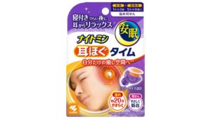 小林製薬、ナイトミン 耳ほぐタイムを10月1日にリニューアル発売へ