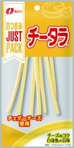 なとり 両国国技館でJUST PACK チータラを先着7000名に配布へ