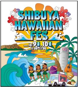 渋谷でＳＨＩＢＵＹＡ　ＨＡＷＡＩＩＡＮ　ＦＥＳ　２０２６が初開催へ