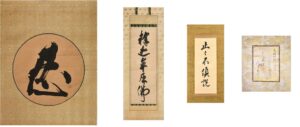 聖護院門跡が2026年秋に特別公開開催へ 後水尾天皇と聖護院展で寺宝初公開も