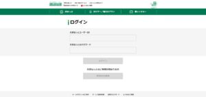 夏休みに交通系やLINEの詐欺サイト急増 総務省調査を装う手口も確認
