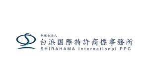 STVVが弁理士法人白浜国際特許商標事務所とスポンサー契約を締結