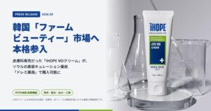 IHOPEが韓国ドレミ薬局に導入 ファームビューティー市場へ本格参入