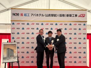 アパホテルとTKP、山形駅前にアパホテル〈山形駅前〉を2028年3月開業へ