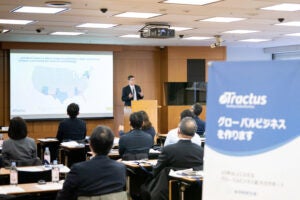 Tractus、名古屋でインド進出・事業拡大セミナーを10月23日に開催へ