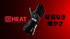 アールエスタイチ、電熱アイテムe-HEAT第5世代の新モデルを発売へ