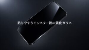 BELLEMOND、楽天マラソン開始2時間限定で全品50％OFFクーポンを配布へ