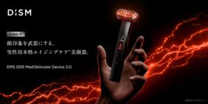 アンファー、男性用エイジングケア美顔器の新モデルを10月13日に発売へ