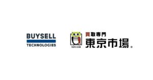 BuySell Technologies、東京市場運営のHKS社を完全子会社化へ