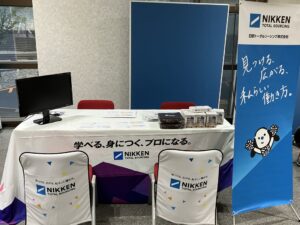 日研トータルソーシング、日本遺伝学会第98回大会で研究者の正社員型派遣を提案