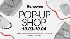 山口産業、テント膜端材を活用したバッグRe:woven発表 博多で限定店出店へ