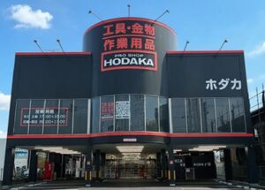 ホダカが奈良県橿原市にホダカ奈良橿原店を2026年9月18日に開店へ