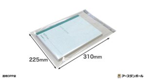 アースダンボール、テープ付きOPP袋の100枚小ロット商品を8月31日発売へ
