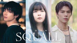 FODで莉子主演ドラマＳＱＵＡＬＬが10月18日より独占配信へ