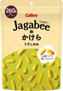 カルビー、Jagabeeのかけら うすしお味を9月25日に先行発売へ