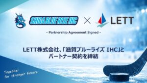 LETT株式会社、アイスホッケーの滋賀ブルーライズ IHCとパートナー契約