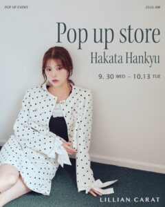 LILLIAN CARATが博多阪急に期間限定出店へ 先行商品や特典を用意