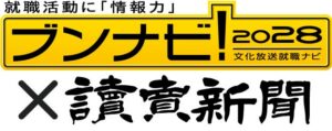 親と就活を話す28年卒生は75.5％ 文化放送キャリアパートナーズ調査