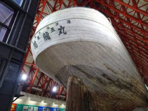 パルシステム東京が10月3日に都立第五福竜丸展示館の開館50周年記念講演会を開催へ