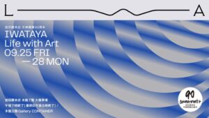 YUGEN Gallery、IWATAYA Life with Artへ出展へ