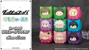 アルマビアンカがダンガンロンパのけもきゅーぶフィギュアの受注を開始