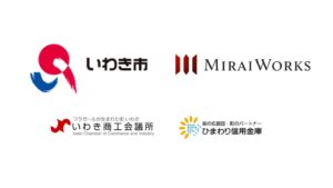 みらいワークス、いわき市のワークシフトプロジェクト業務を6年連続受託