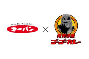 第一屋製パンとゴーゴーカレー、共同開発商品の売上一部655,576円を寄付