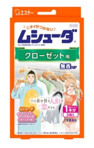 エステー、着せ恋コラボのムシューダを10月30日より数量限定発売へ