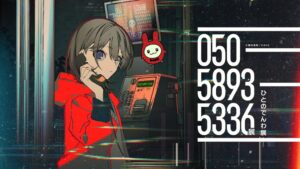 第四境界による050-5893-5336展が名古屋PARCOで11月13日から開催へ