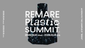 Hamee、REMARE Plastic SUMMIT 2026に協賛へ 新作などを展示
