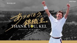 WOWOWが錦織圭に関する調査結果を公開 本人も回答や結果にコメント
