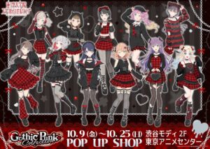蓮ノ空女学院スクールアイドルクラブの限定ショップが渋谷で10月9日から開催へ