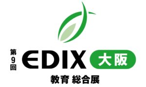 APRESIA SystemsがEDIX大阪2026にKOKOMOを出展へ