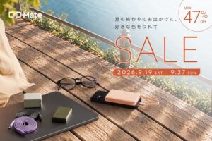CIOがAmazonで最大47％OFFセール開催へ PC充電機器など対象